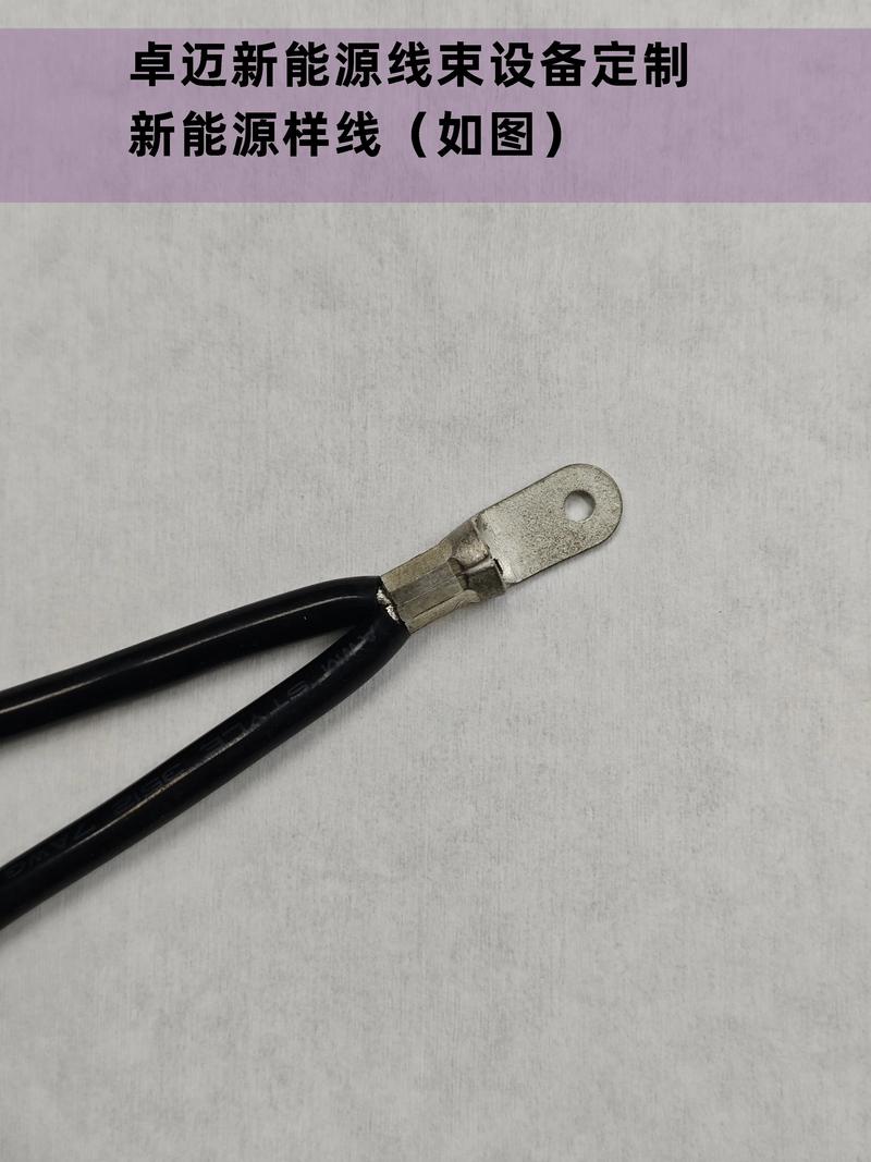 全自动多芯线端子机 提升电源线加工效率的关键设备