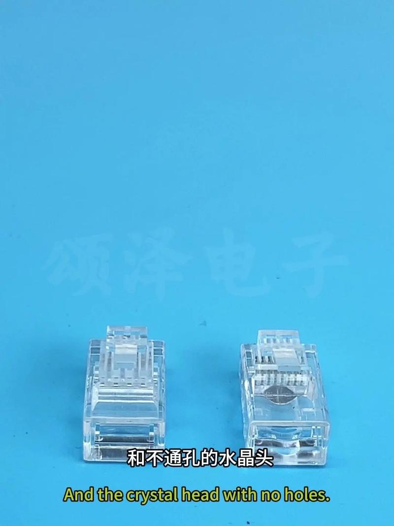 通孔水晶头与不通孔水晶头的区分方法