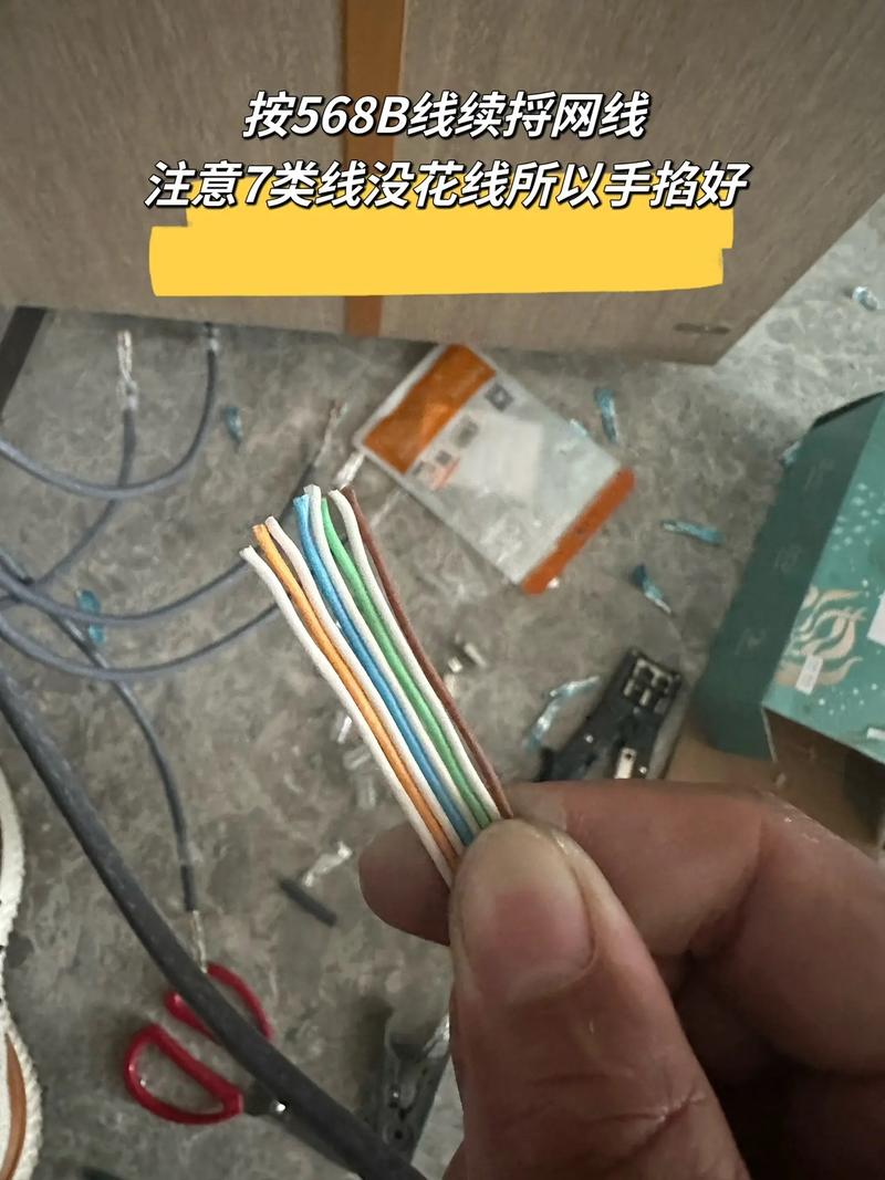 7类水晶头 vs 传统五类水晶头 区别与选择指南